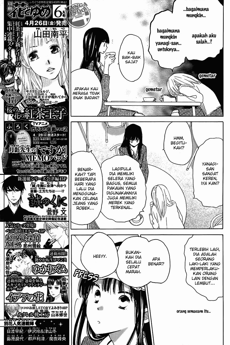 Last Game Chapter 19 Image 15