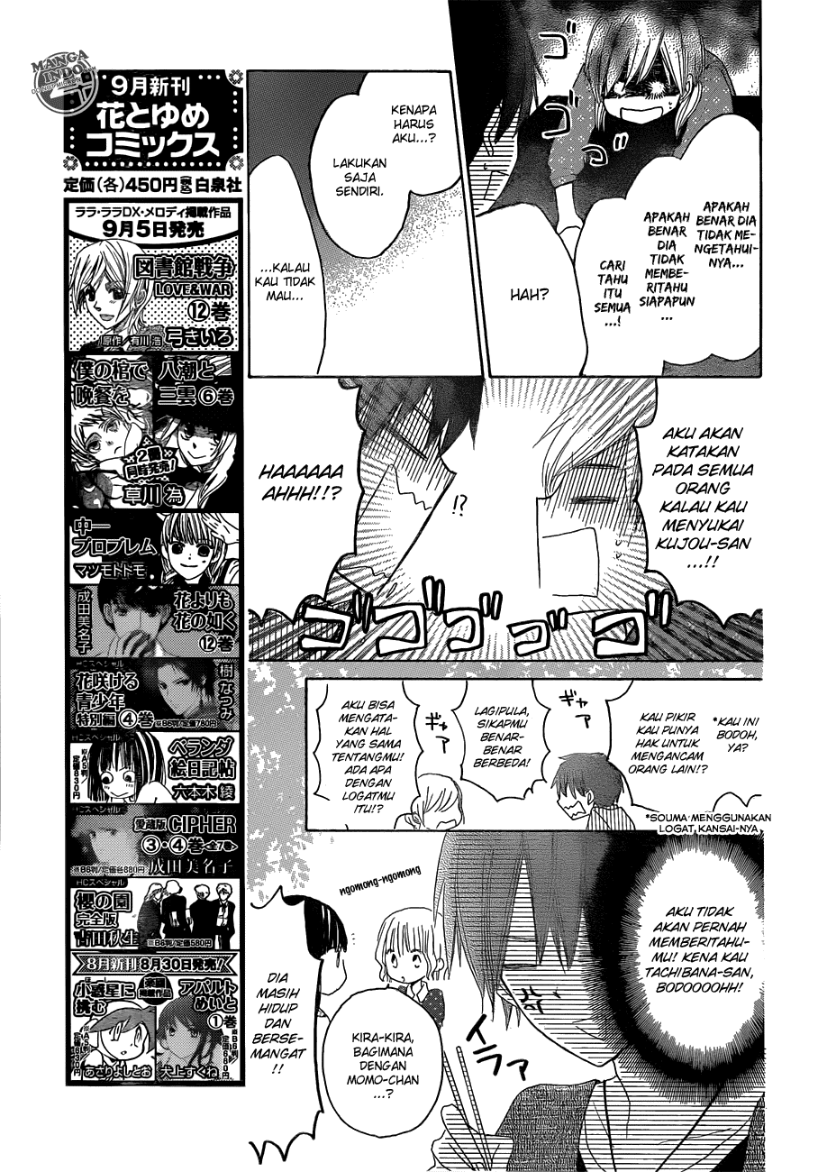 Last Game Chapter 23 Image 13