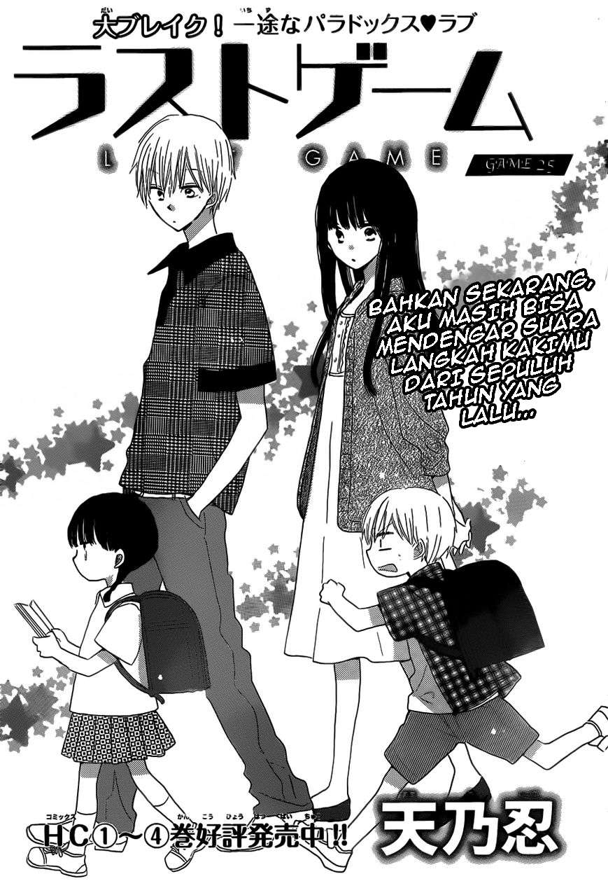 Last Game Chapter 25 Image 0