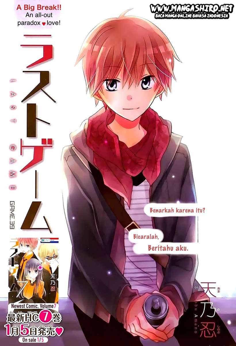 Last Game Chapter 39 Image 1