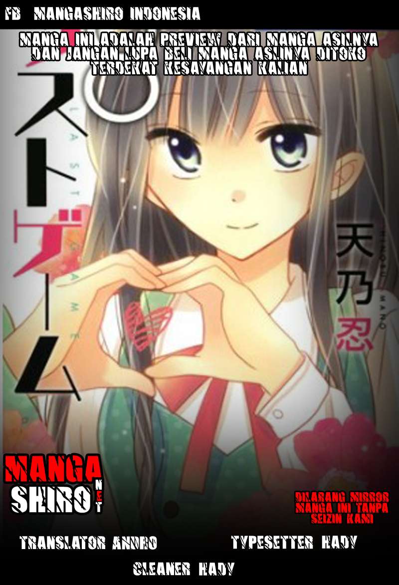 Last Game Chapter 47 Image 0