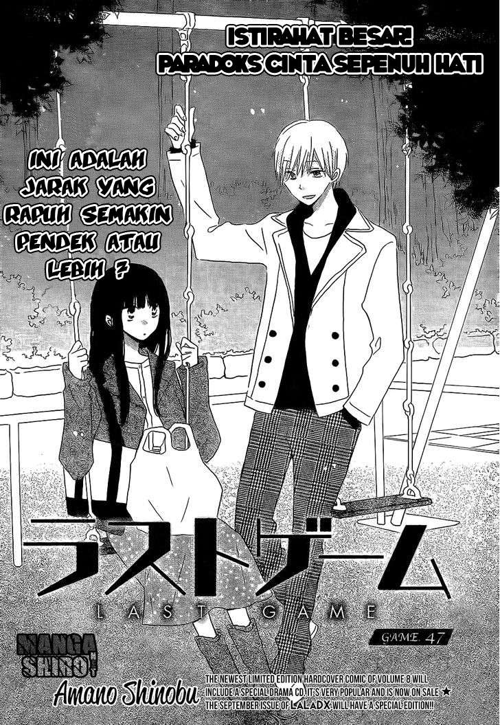 Last Game Chapter 47 Image 1
