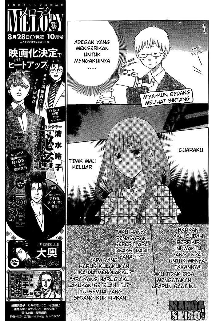 Last Game Chapter 47 Image 5