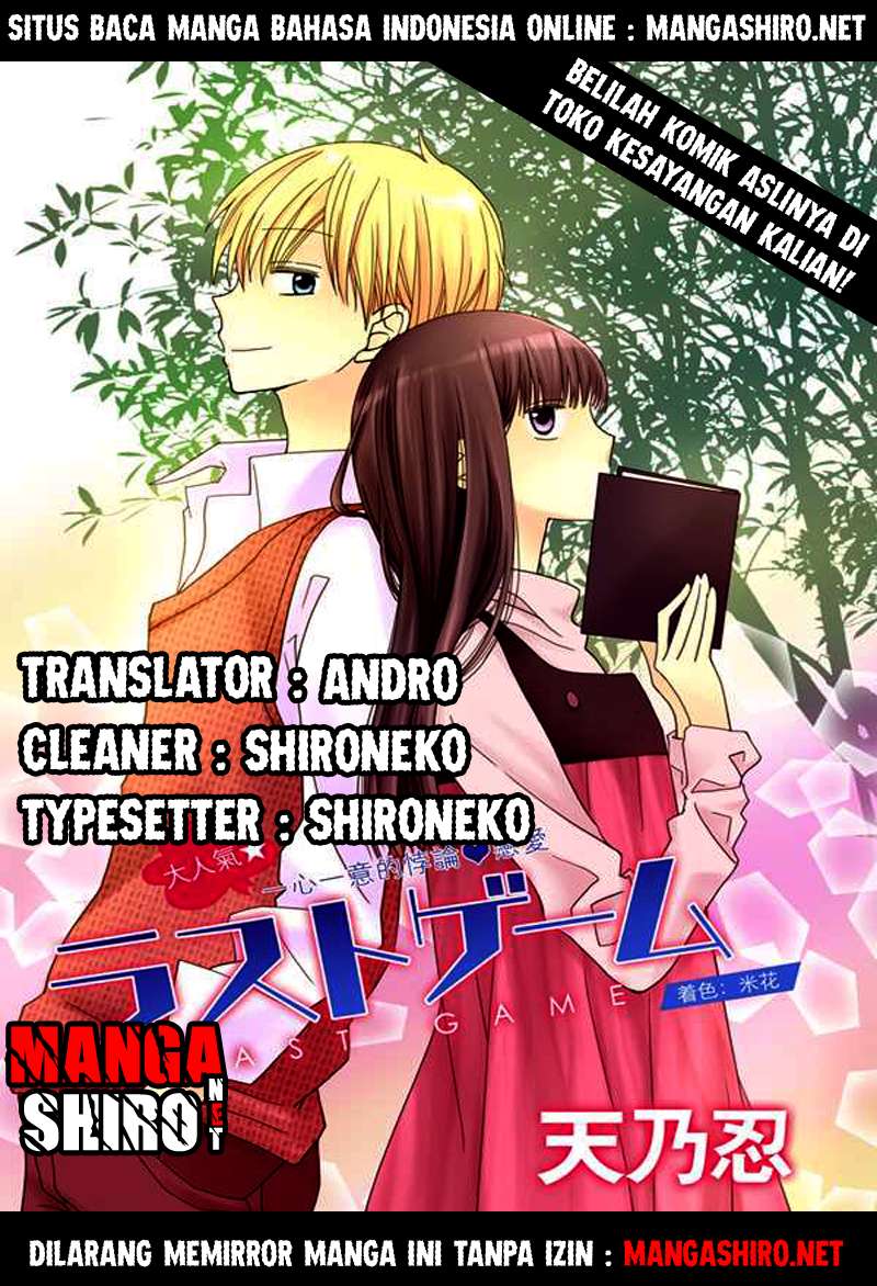Last Game Chapter 56.5 Image 0