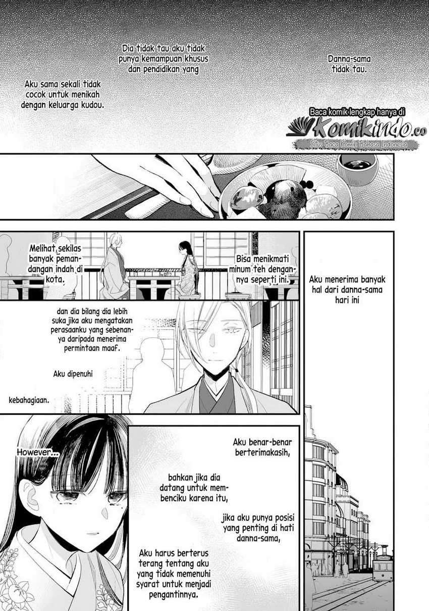 My Blissful Marriage Chapter 07 Image 7