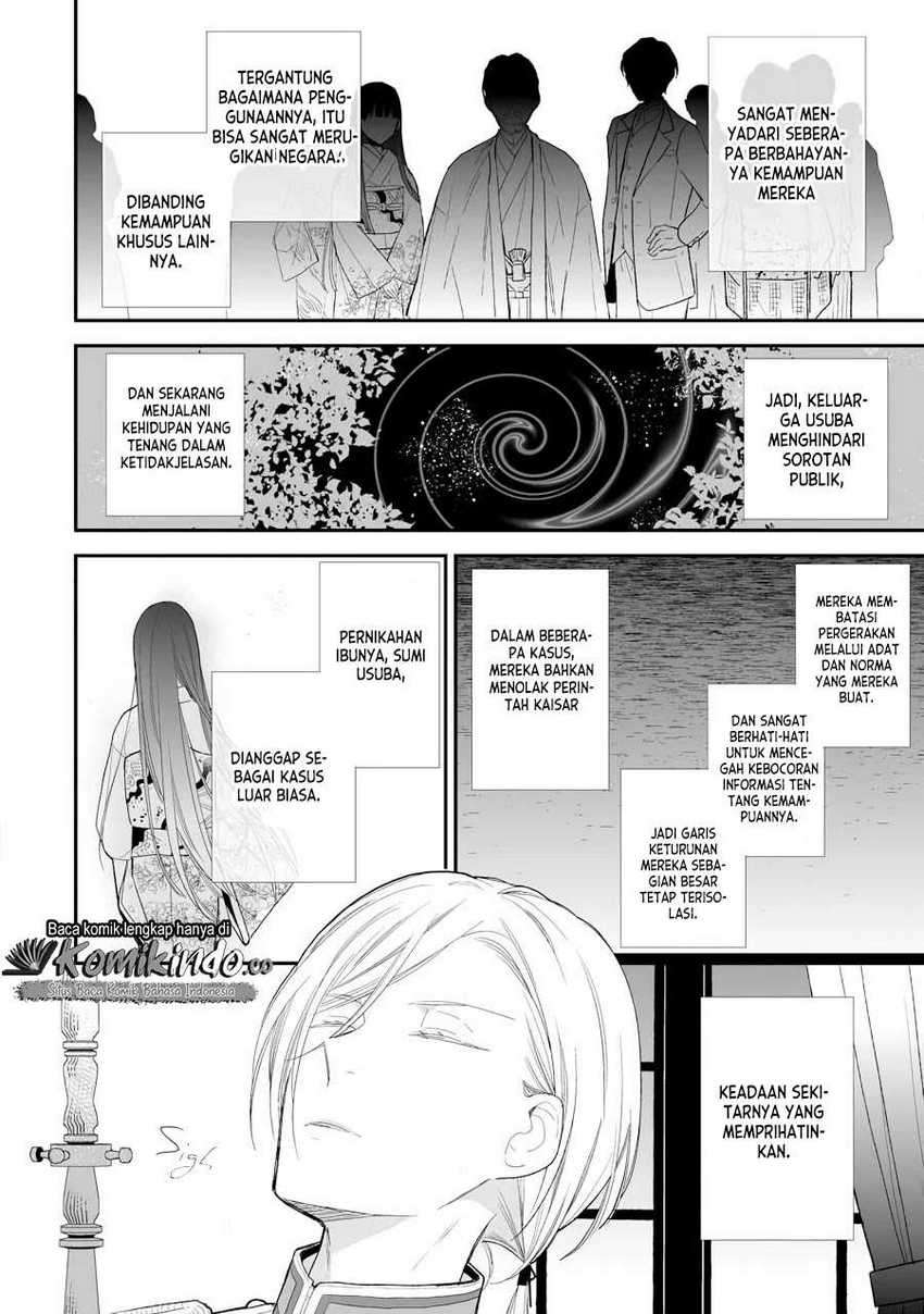 My Blissful Marriage Chapter 07 Image 23