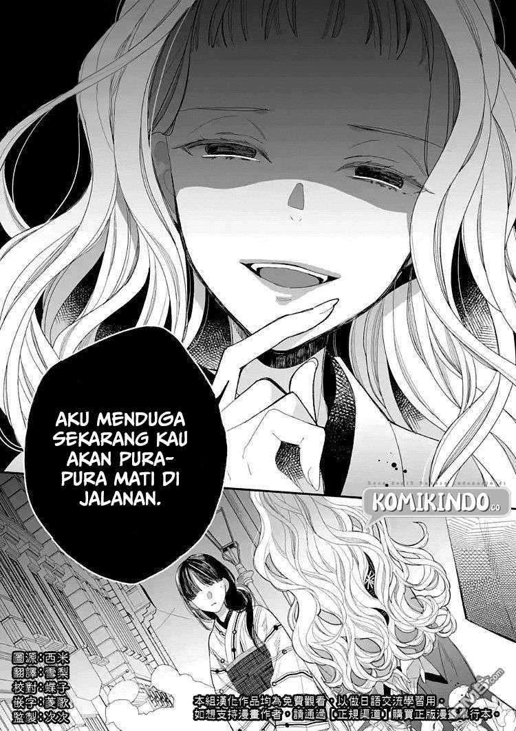 My Blissful Marriage Chapter 09 Image 2