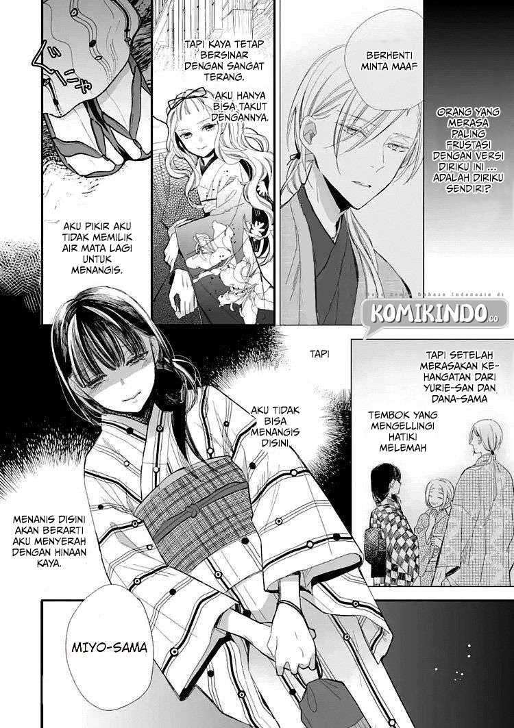My Blissful Marriage Chapter 09 Image 6