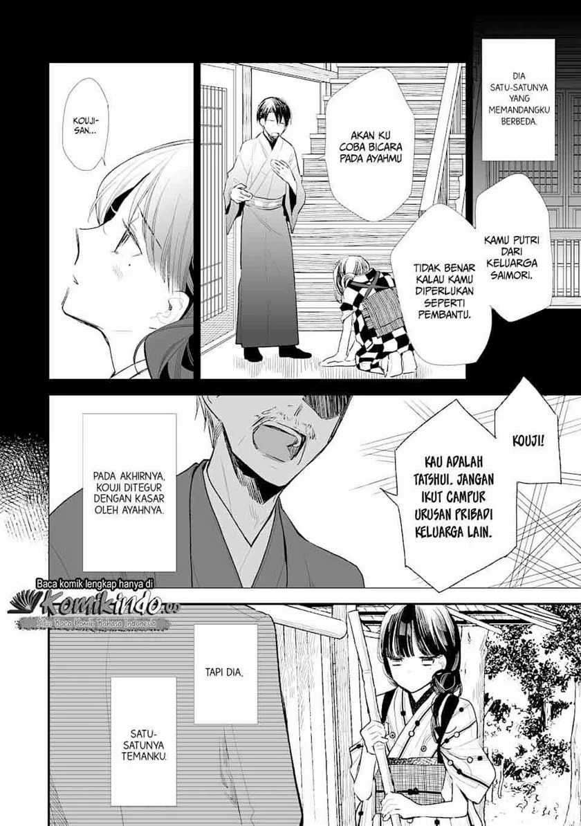 My Blissful Marriage Chapter 1 Image 13