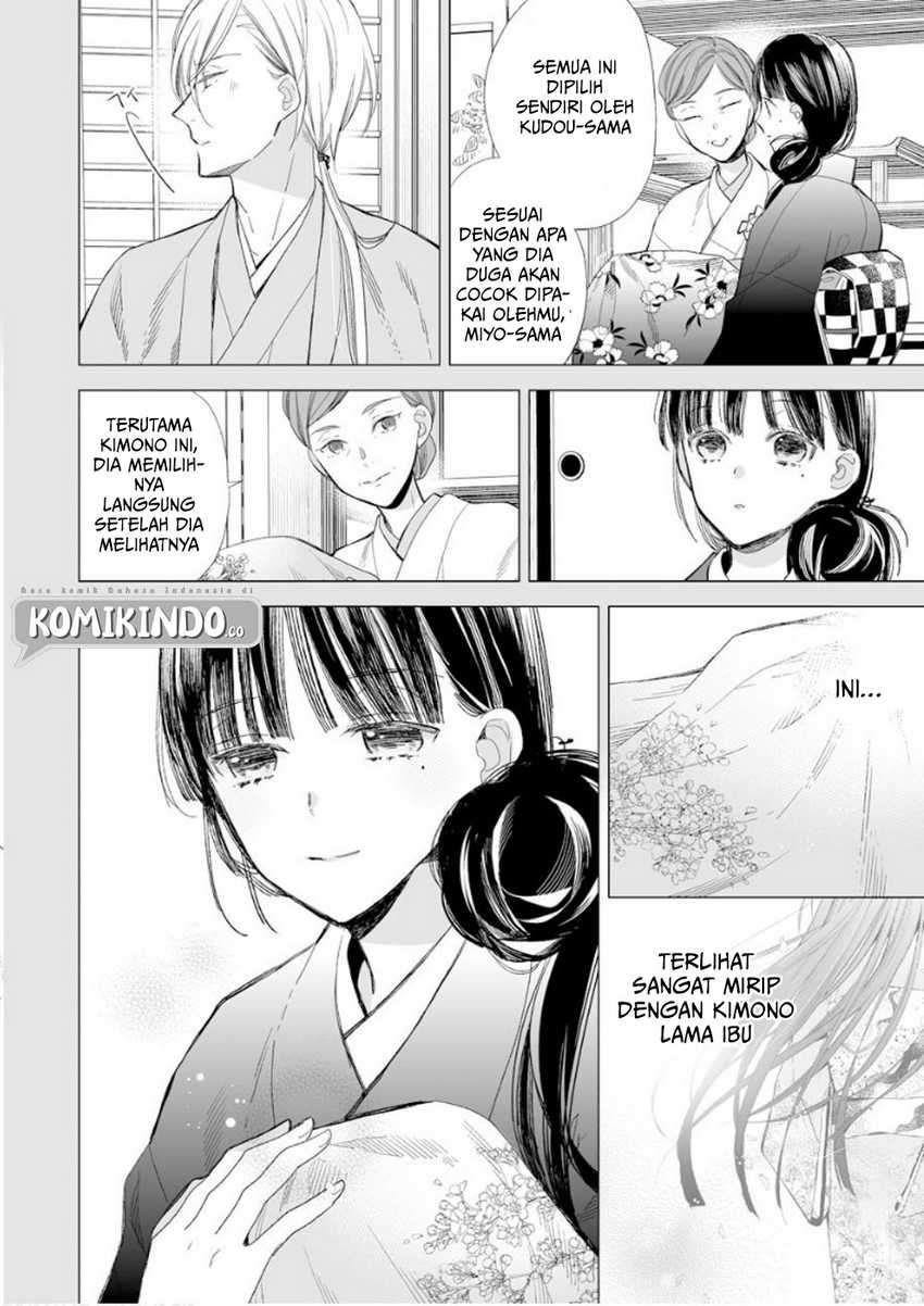 My Blissful Marriage Chapter 12 Image 2