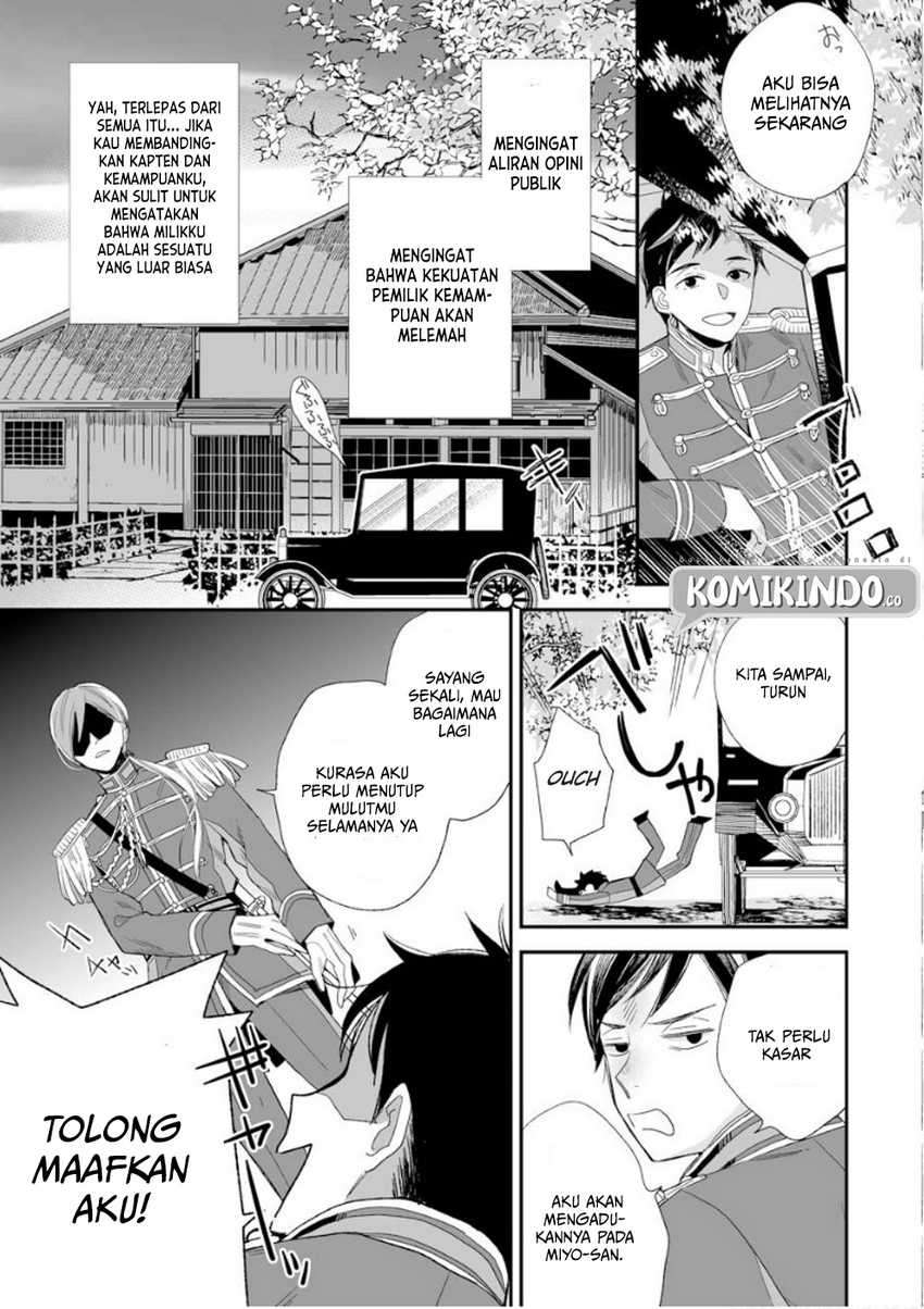 My Blissful Marriage Chapter 12 Image 7