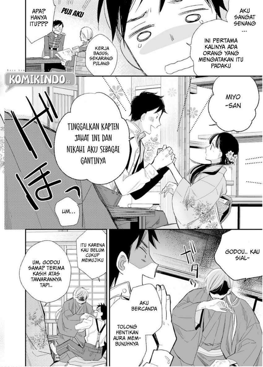 My Blissful Marriage Chapter 12 Image 12