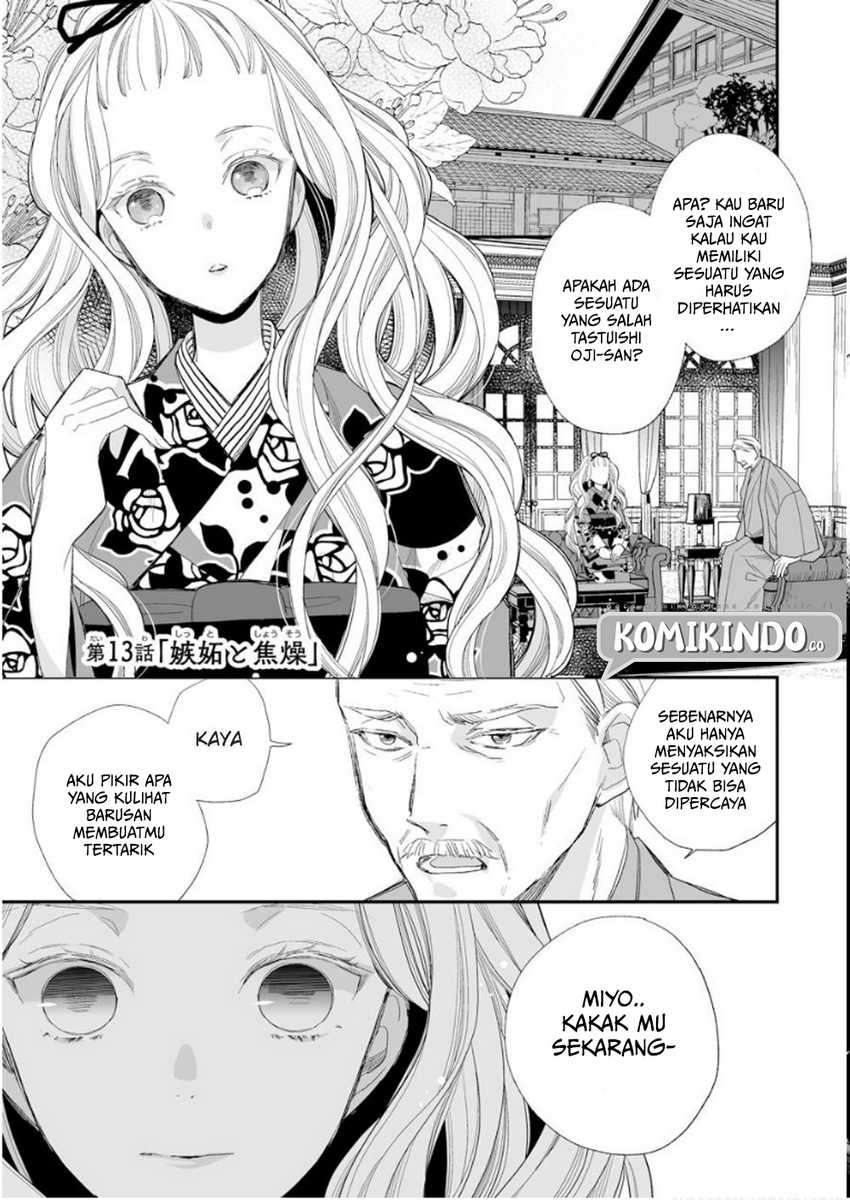 My Blissful Marriage Chapter 13 Image 1
