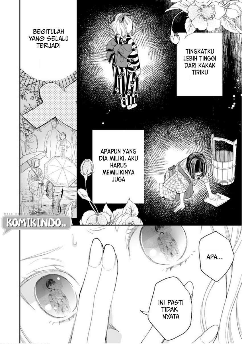 My Blissful Marriage Chapter 13 Image 4