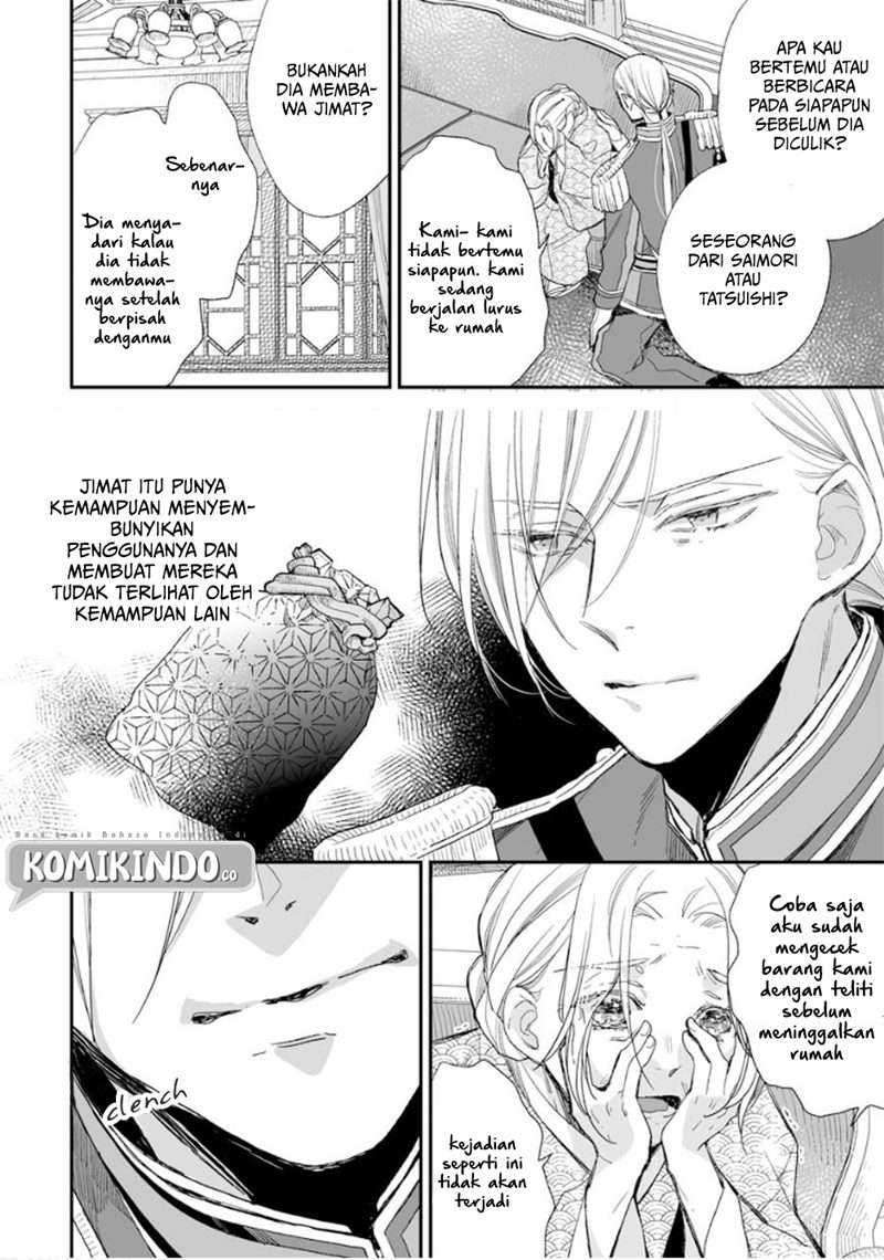 My Blissful Marriage Chapter 14 Image 2