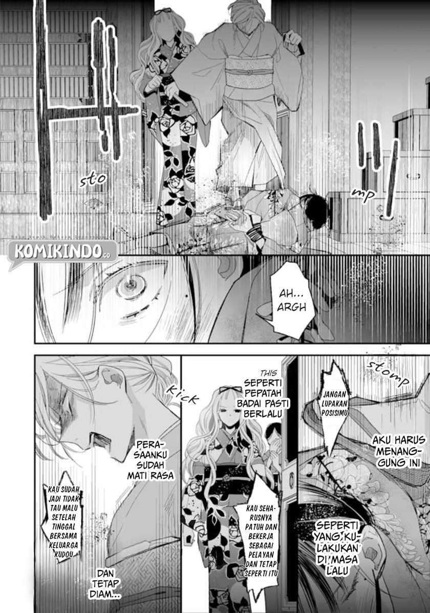 My Blissful Marriage Chapter 15 Image 12