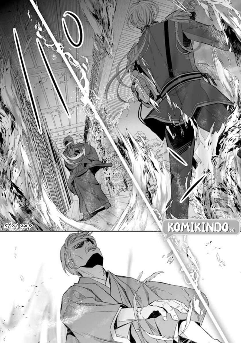 My Blissful Marriage Chapter 15 Image 36