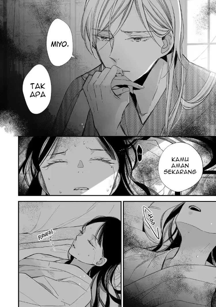 My Blissful Marriage Chapter 19 Image 17