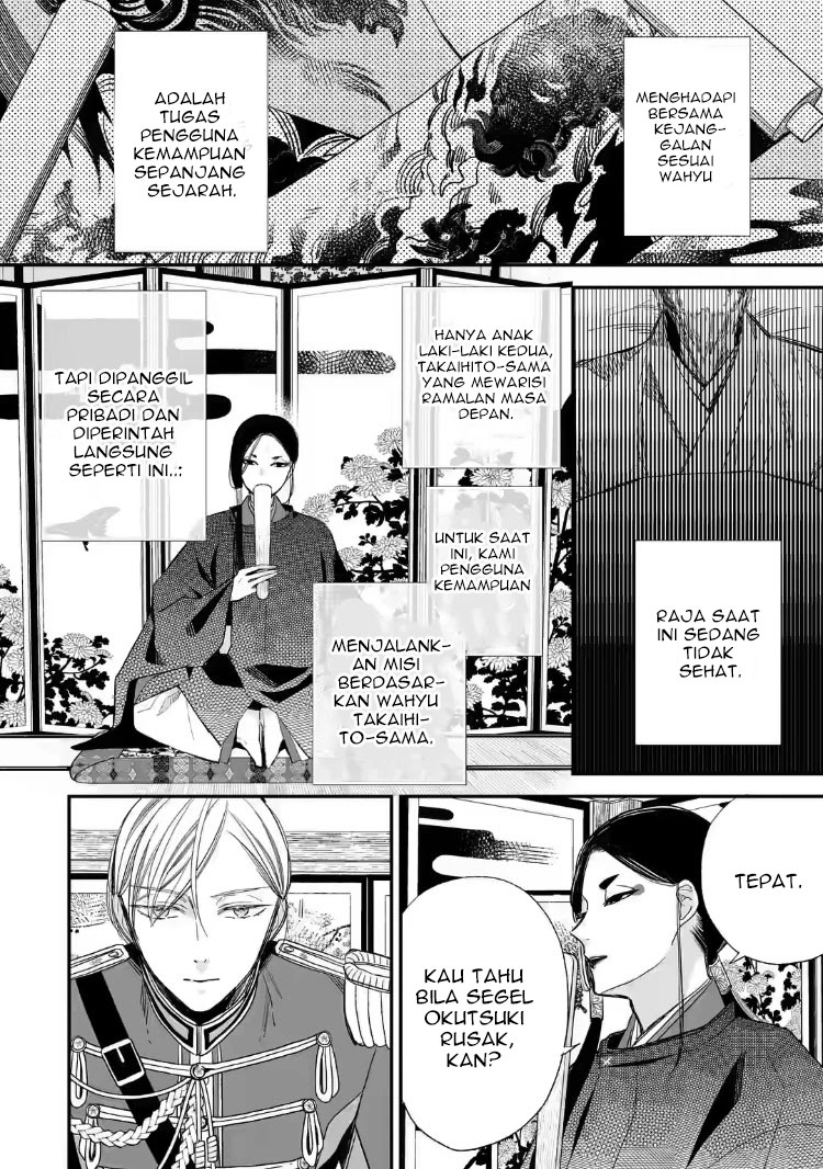 My Blissful Marriage Chapter 20 Image 21