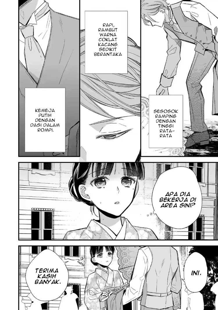 My Blissful Marriage Chapter 21 Image 29