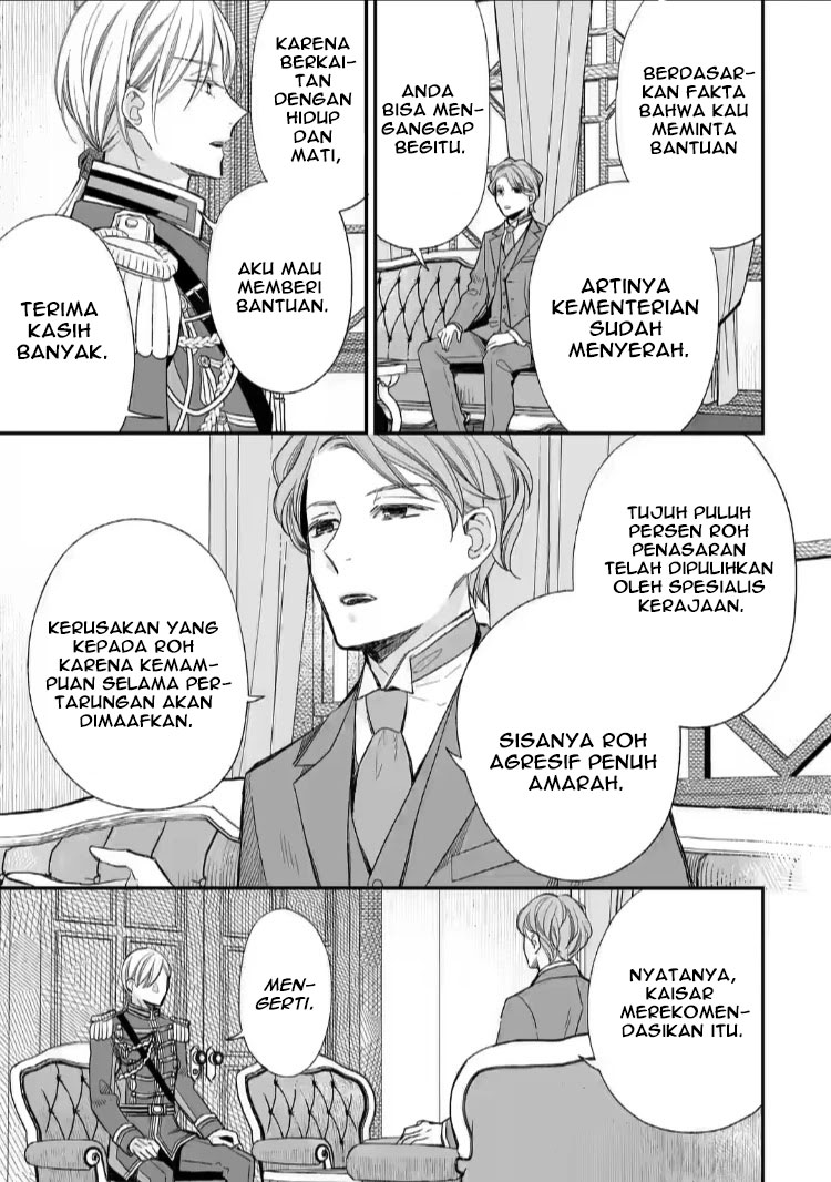My Blissful Marriage Chapter 22 Image 14