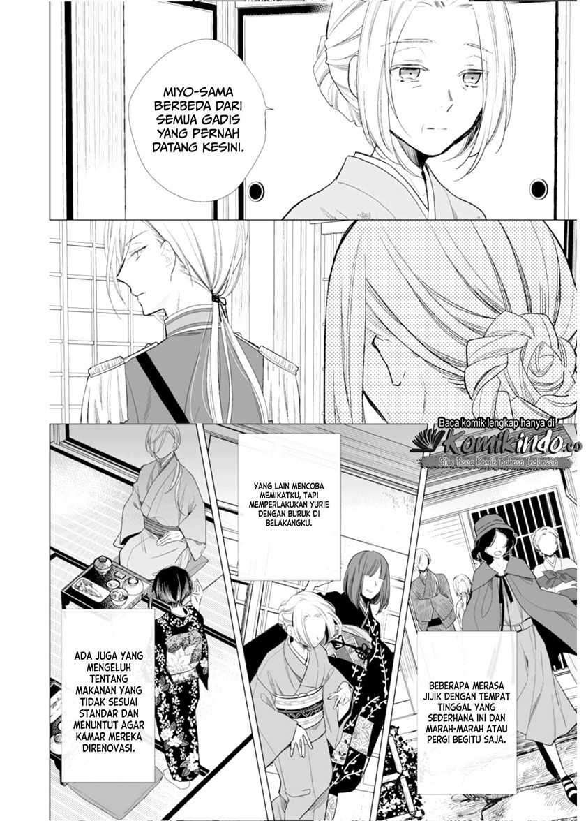My Blissful Marriage Chapter 3 Image 4