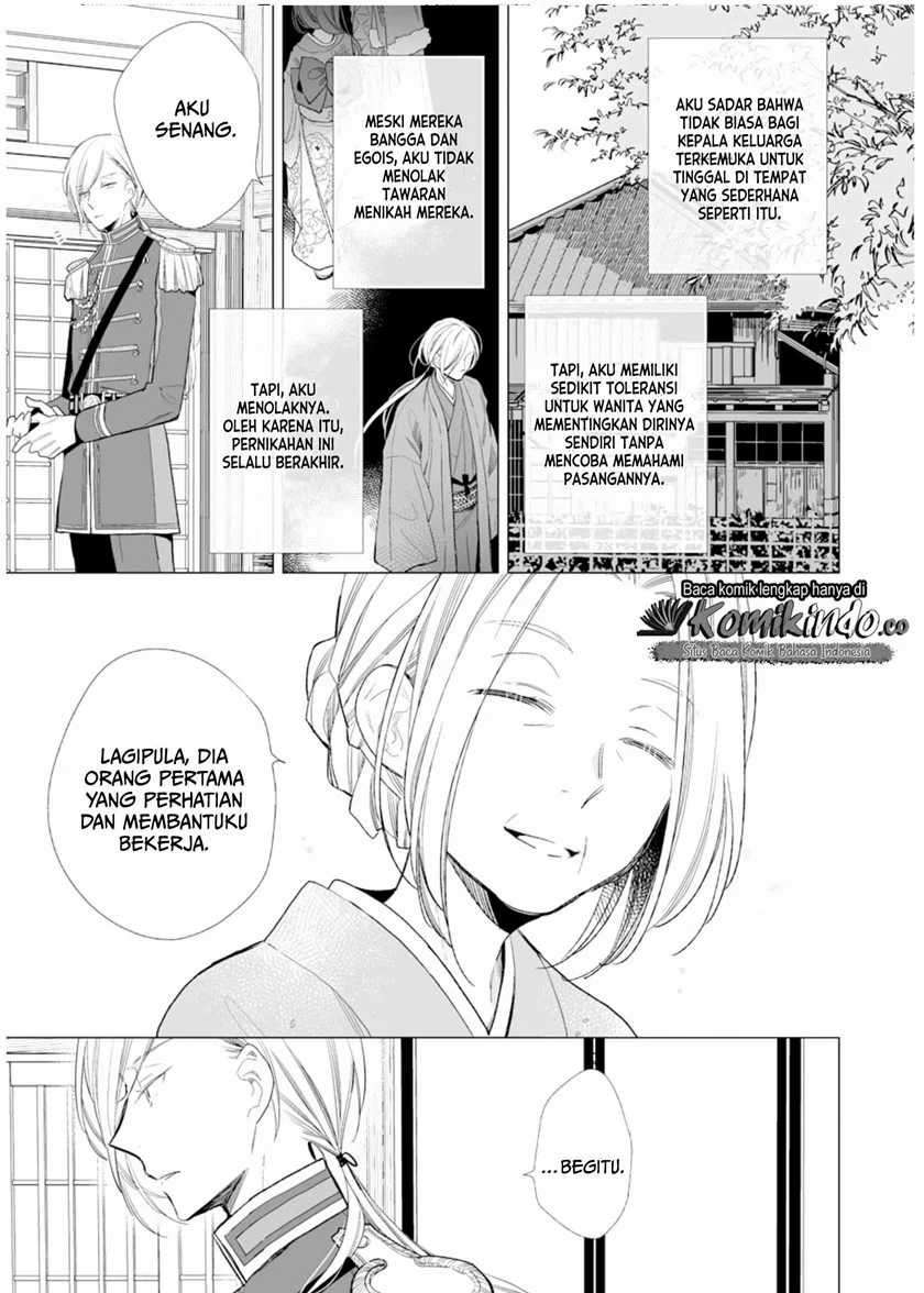 My Blissful Marriage Chapter 3 Image 5