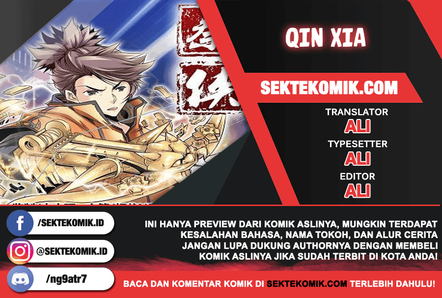 Qin Xia Chapter 82 Image 0