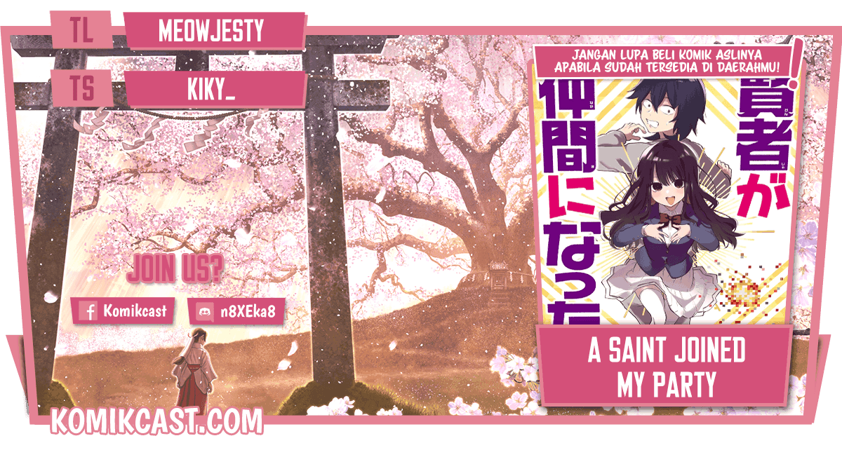 A Saint Joined My Party! Chapter 01 Image 0