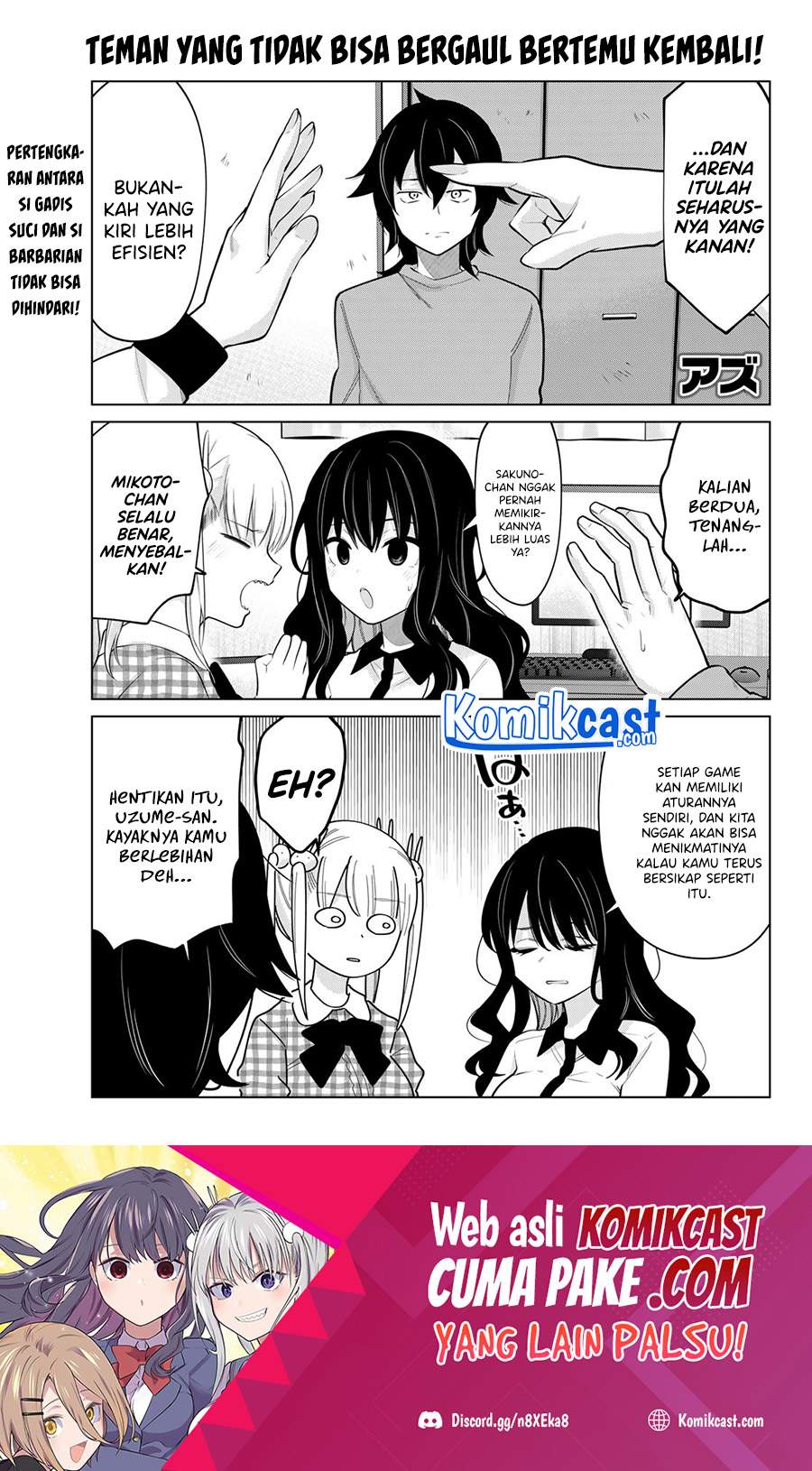 A Saint Joined My Party! Chapter 23 Image 1