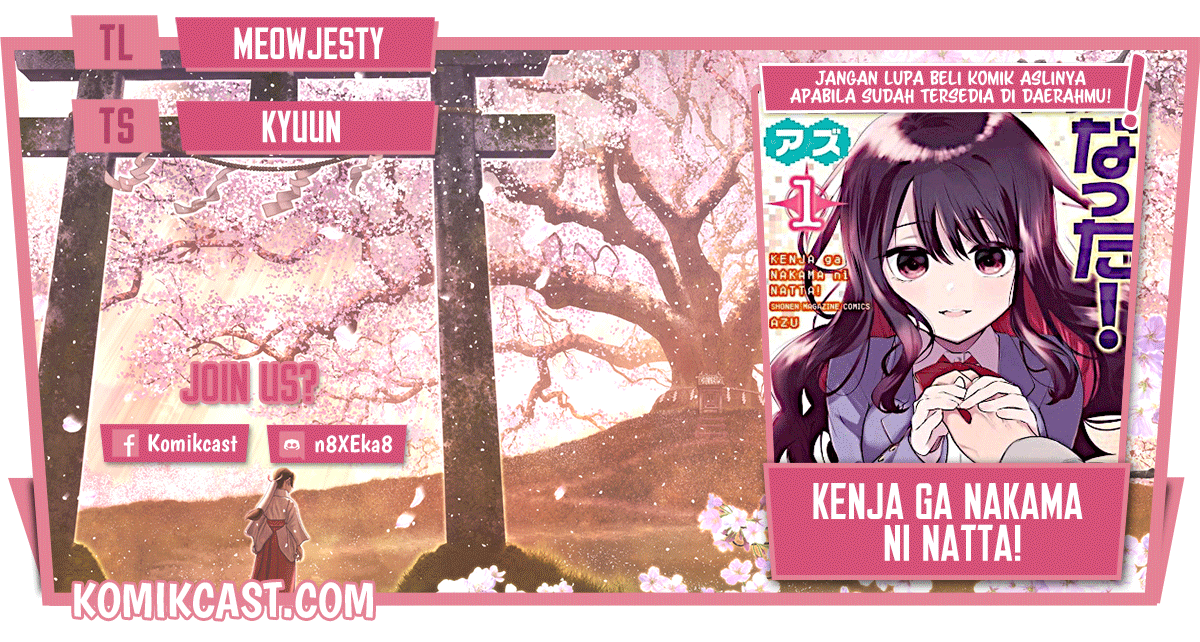 A Saint Joined My Party! Chapter 38 Image 0