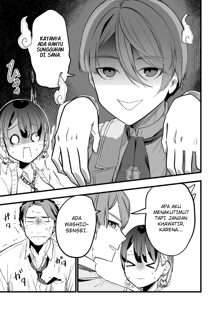 Ano Toki Tasukete Itadaita Monster Musume desu. Chapter 12 Image 9