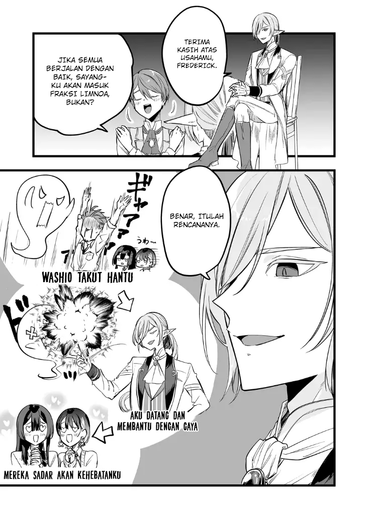 Ano Toki Tasukete Itadaita Monster Musume desu. Chapter 12 Image 13
