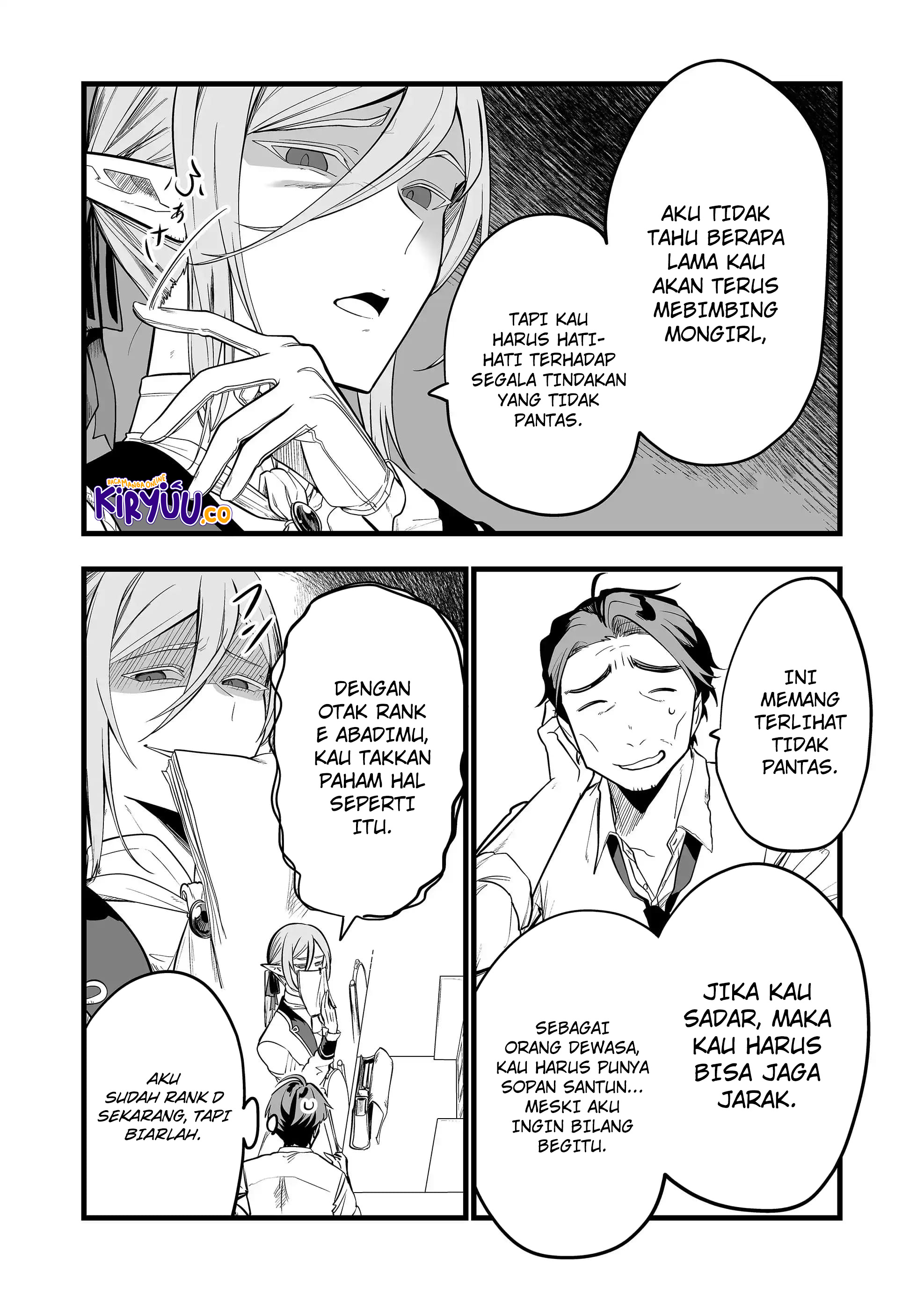 Ano Toki Tasukete Itadaita Monster Musume desu. Chapter 26 Image 4