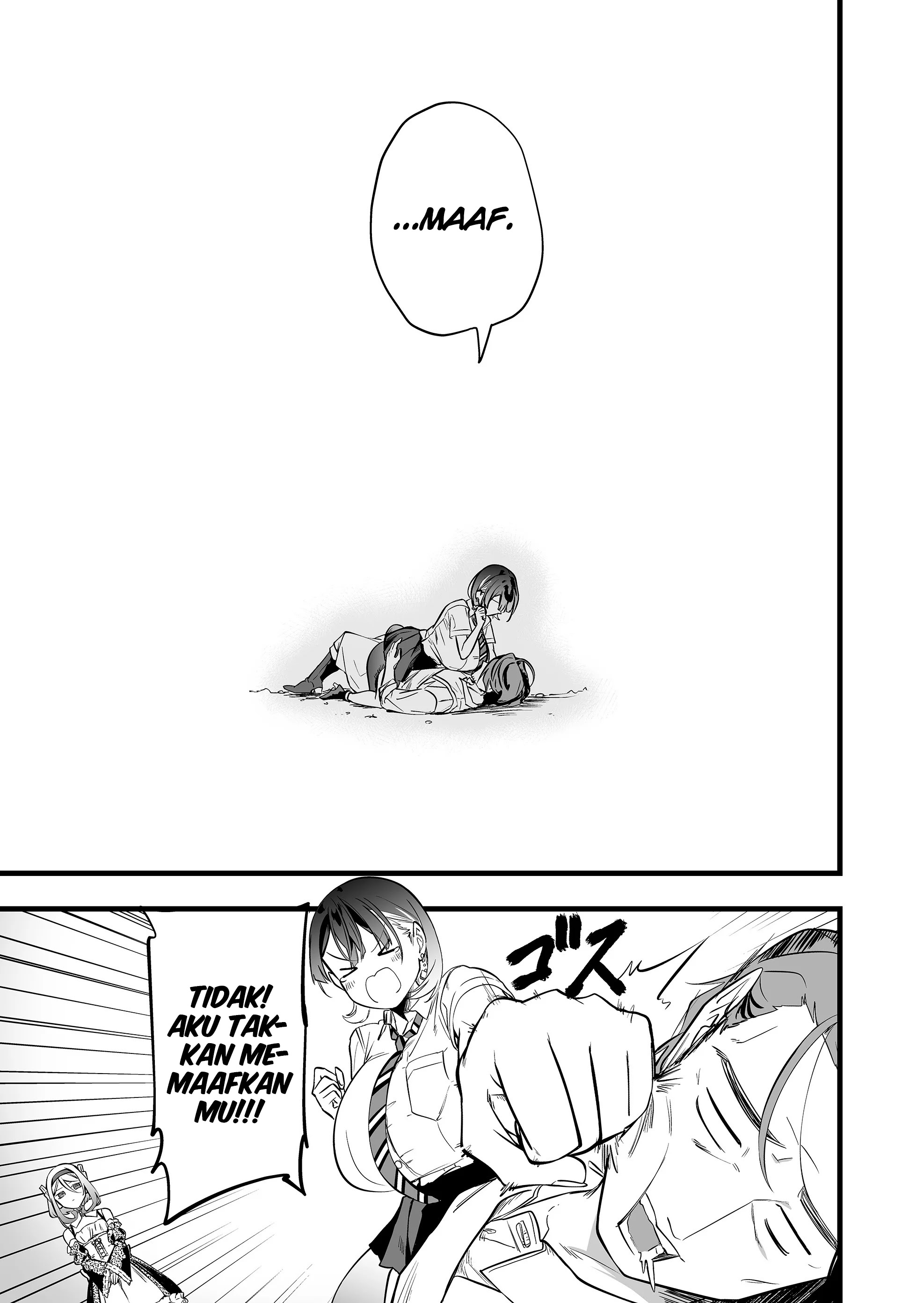 Ano Toki Tasukete Itadaita Monster Musume desu. Chapter 35 Image 15