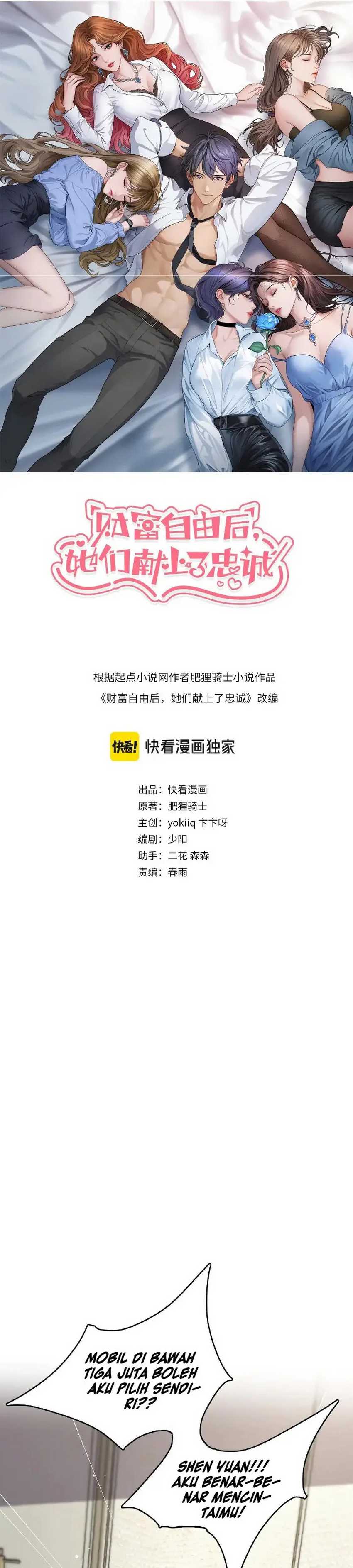 Riches Can’t Buy Loyalty Chapter 21 Image 2