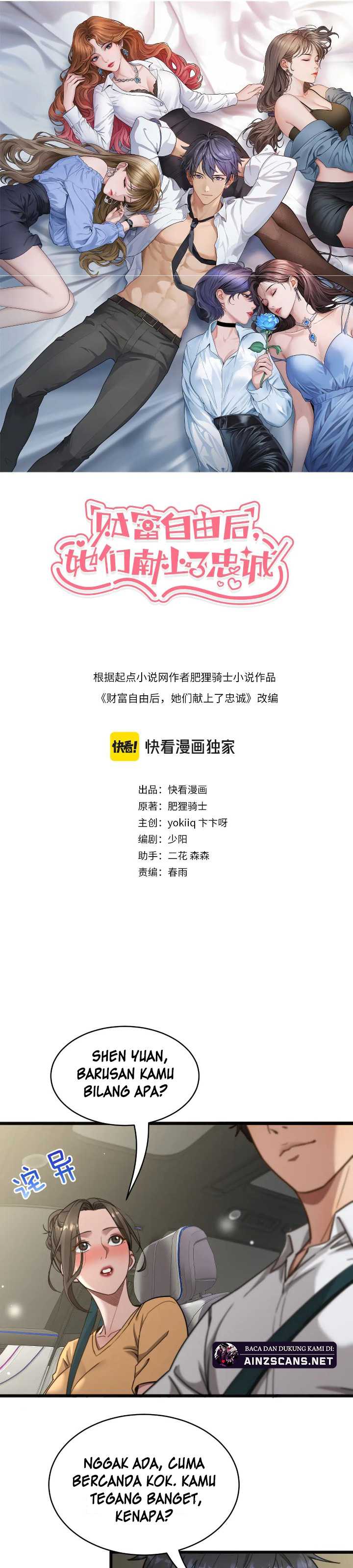 Riches Can’t Buy Loyalty Chapter 22 Image 2