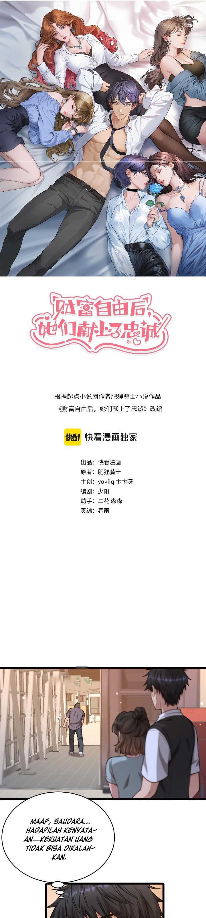 Riches Can’t Buy Loyalty Chapter 29 Image 1