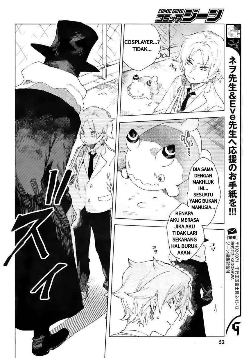 Kara no Kioku Chapter 02 Image 1
