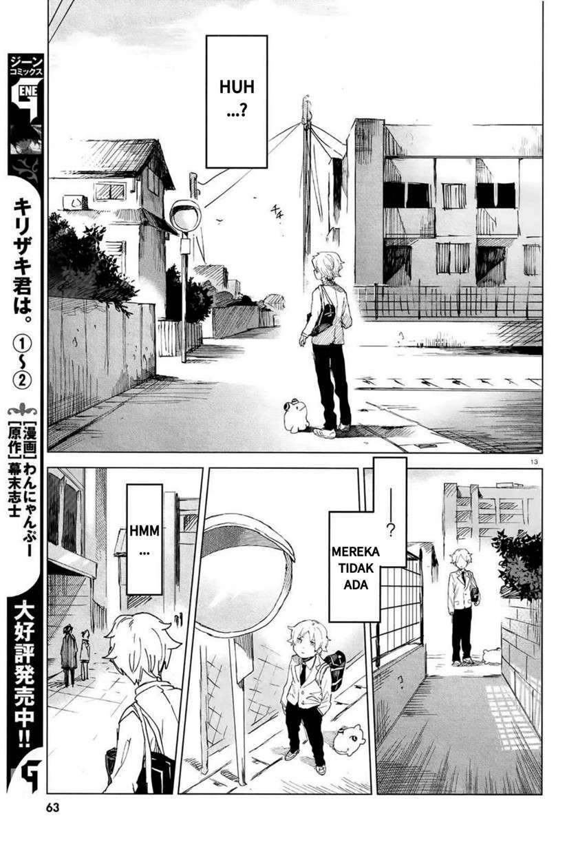 Kara no Kioku Chapter 02 Image 11