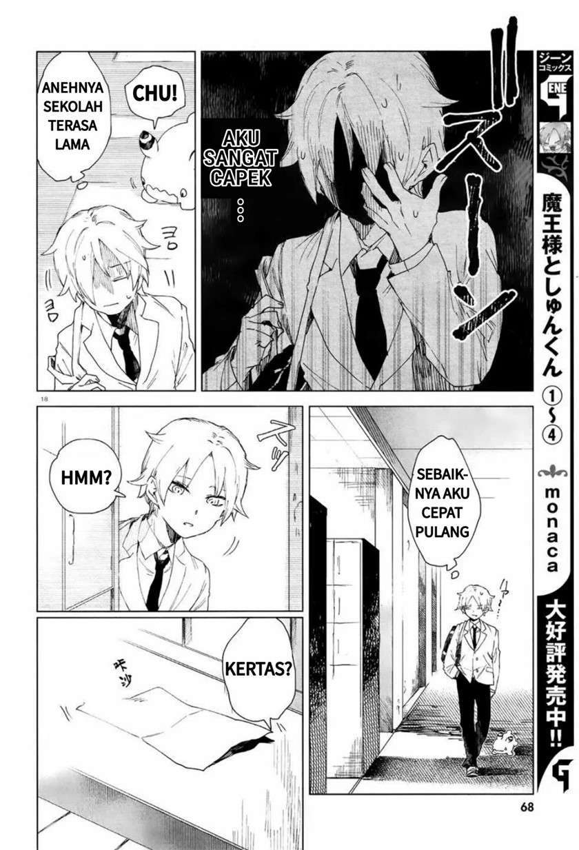 Kara no Kioku Chapter 02 Image 16