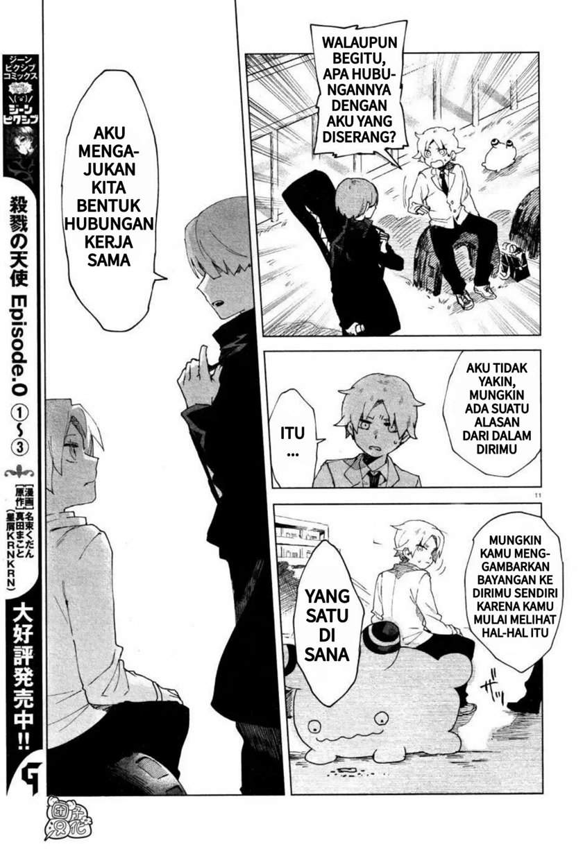 Kara no Kioku Chapter 04 Image 10