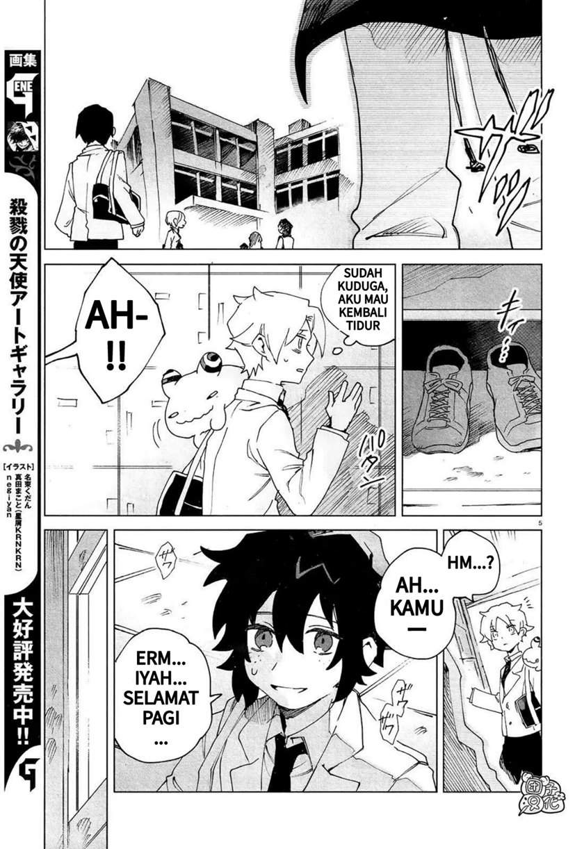 Kara no Kioku Chapter 05 Image 6