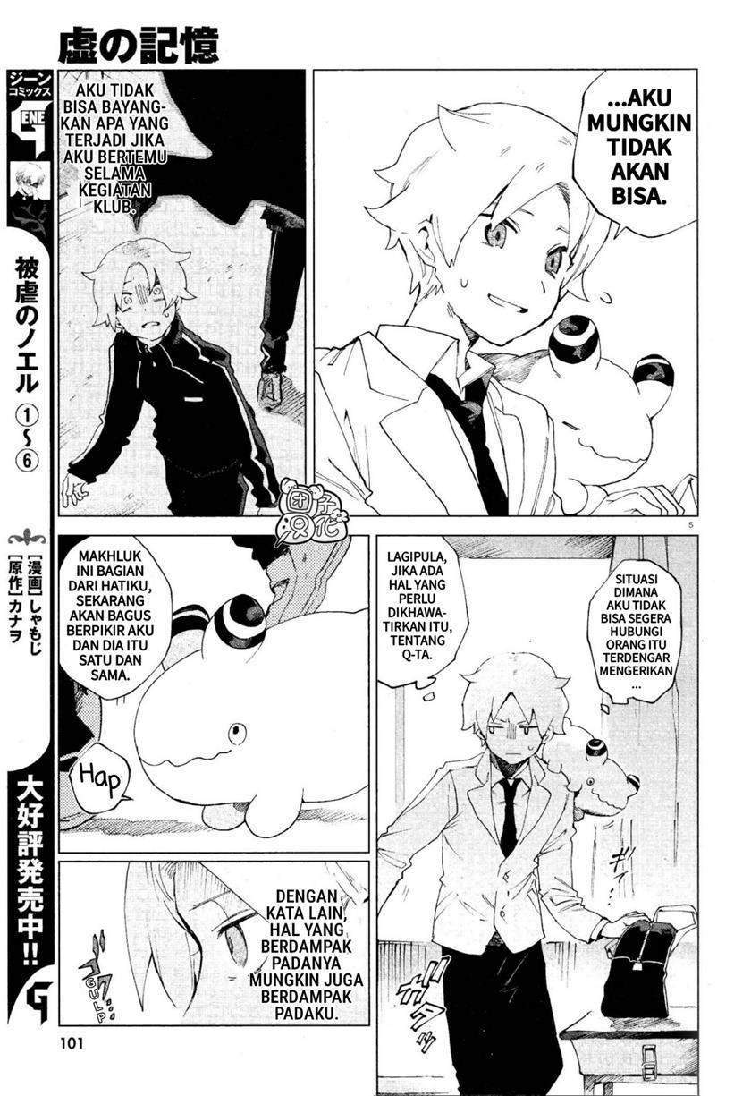 Kara no Kioku Chapter 06 Image 4