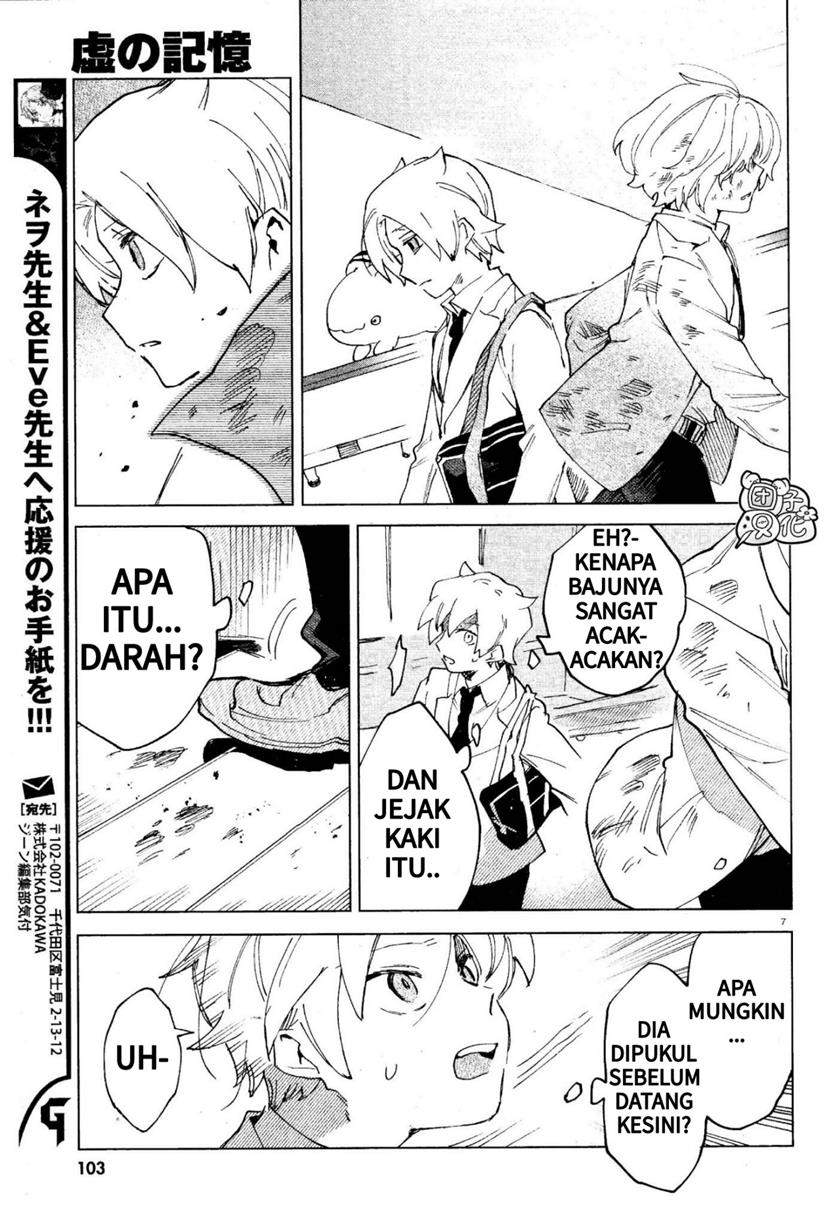 Kara no Kioku Chapter 06 Image 6