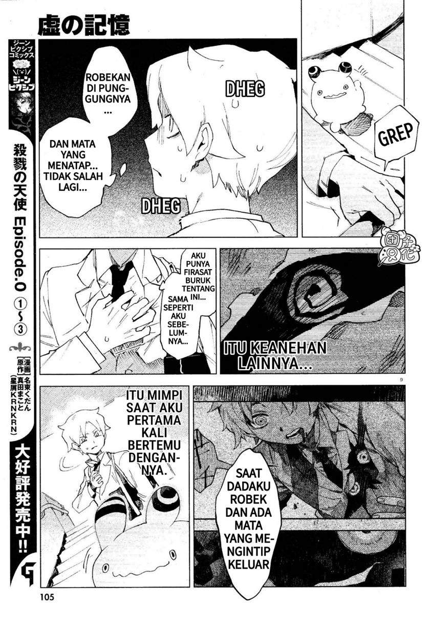 Kara no Kioku Chapter 06 Image 8