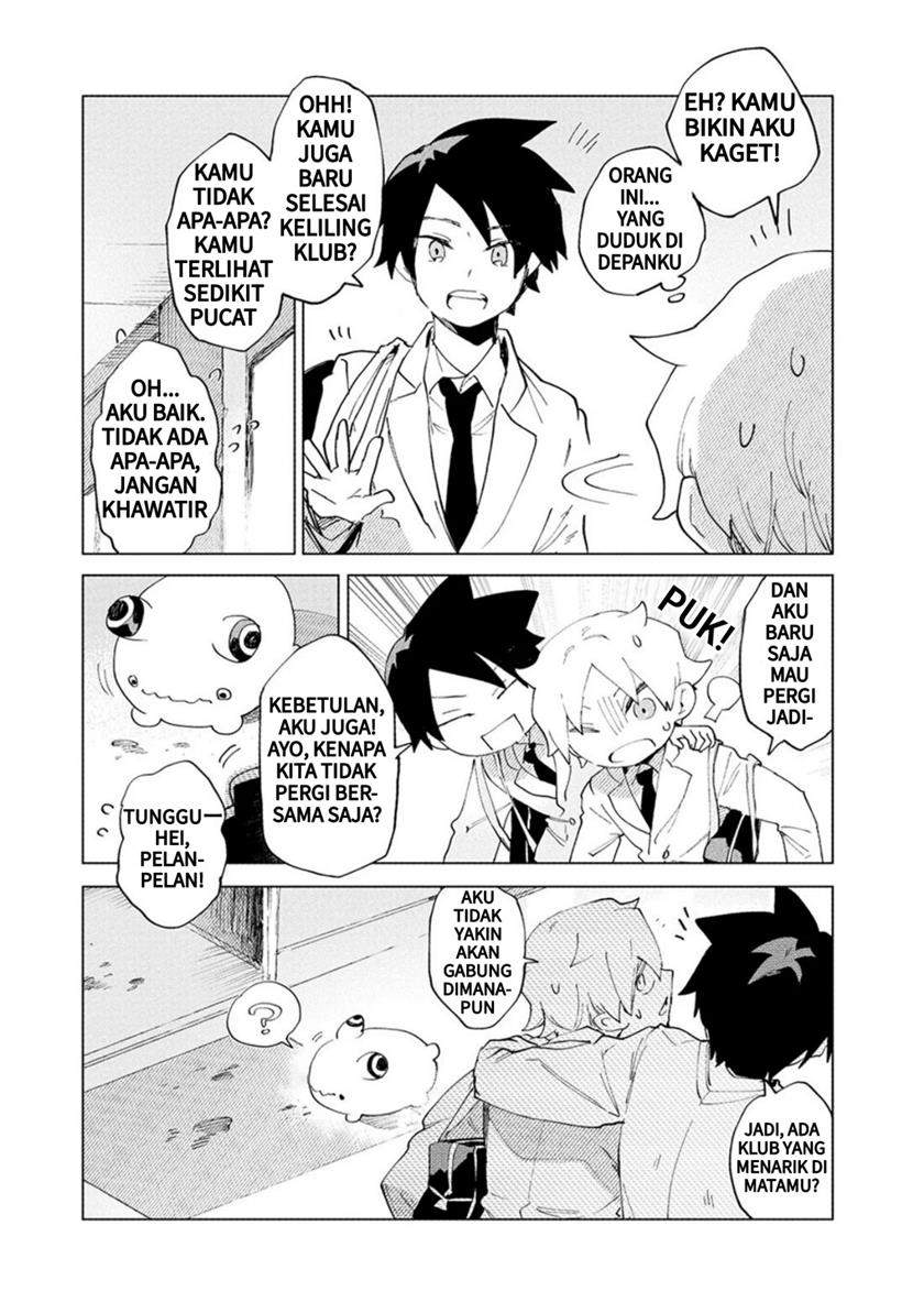 Kara no Kioku Chapter 06 Image 10
