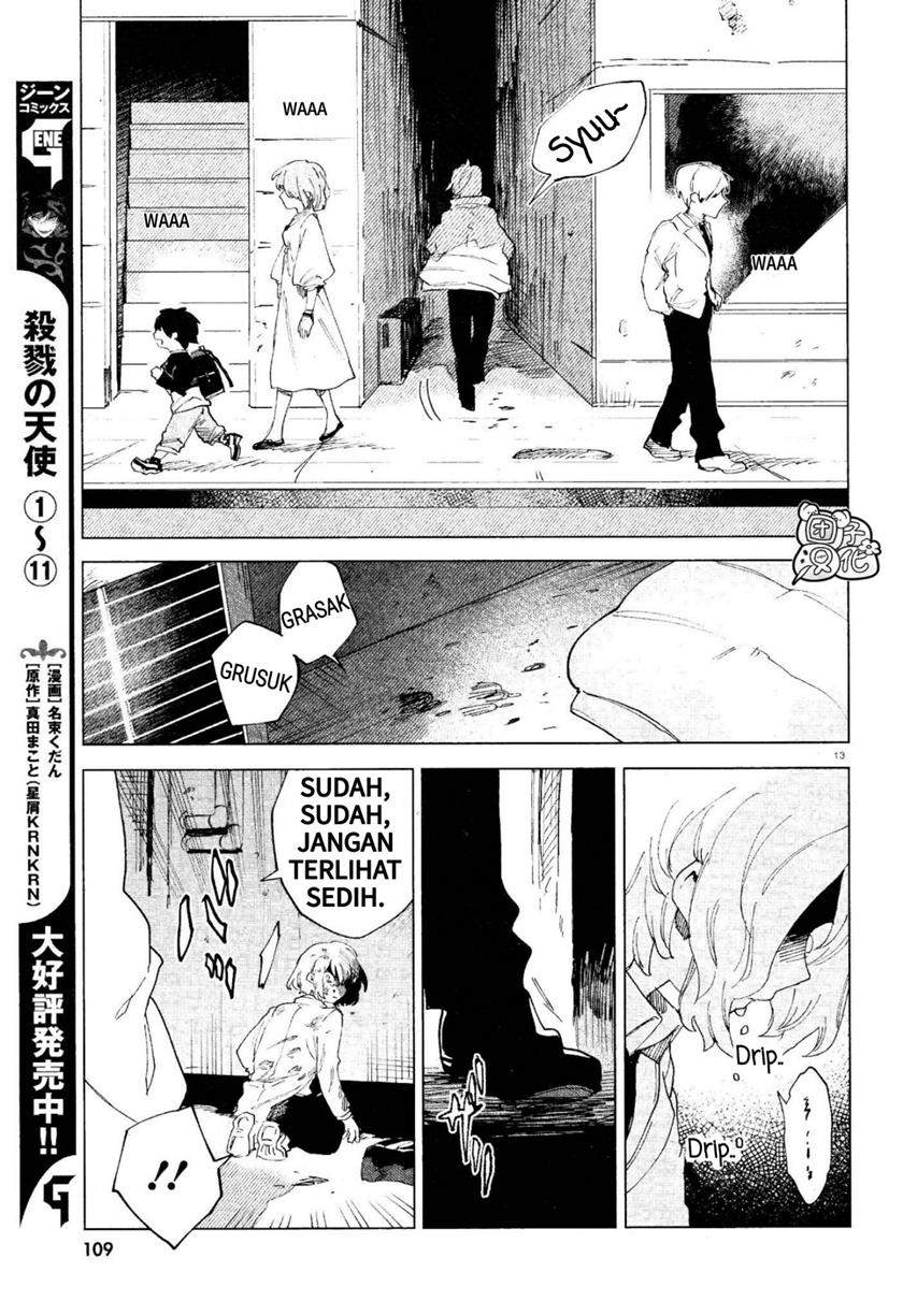 Kara no Kioku Chapter 06 Image 12
