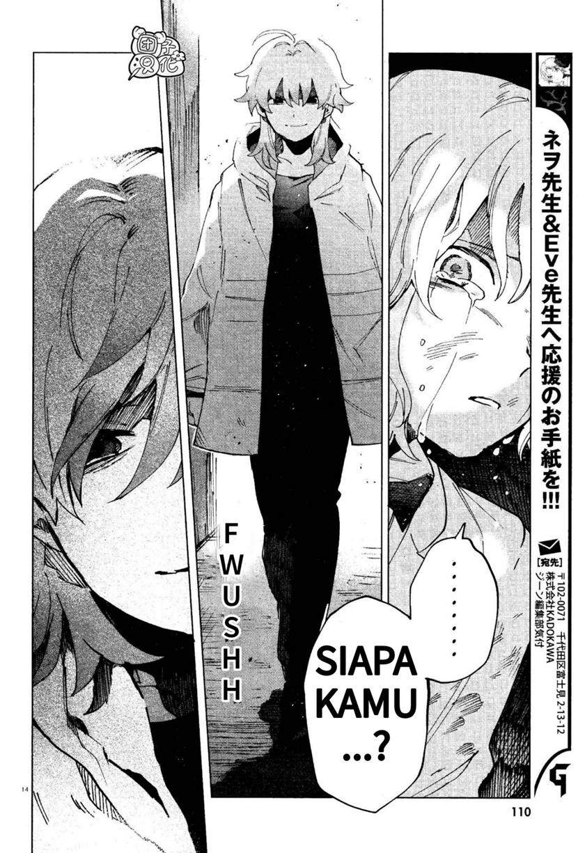 Kara no Kioku Chapter 06 Image 13
