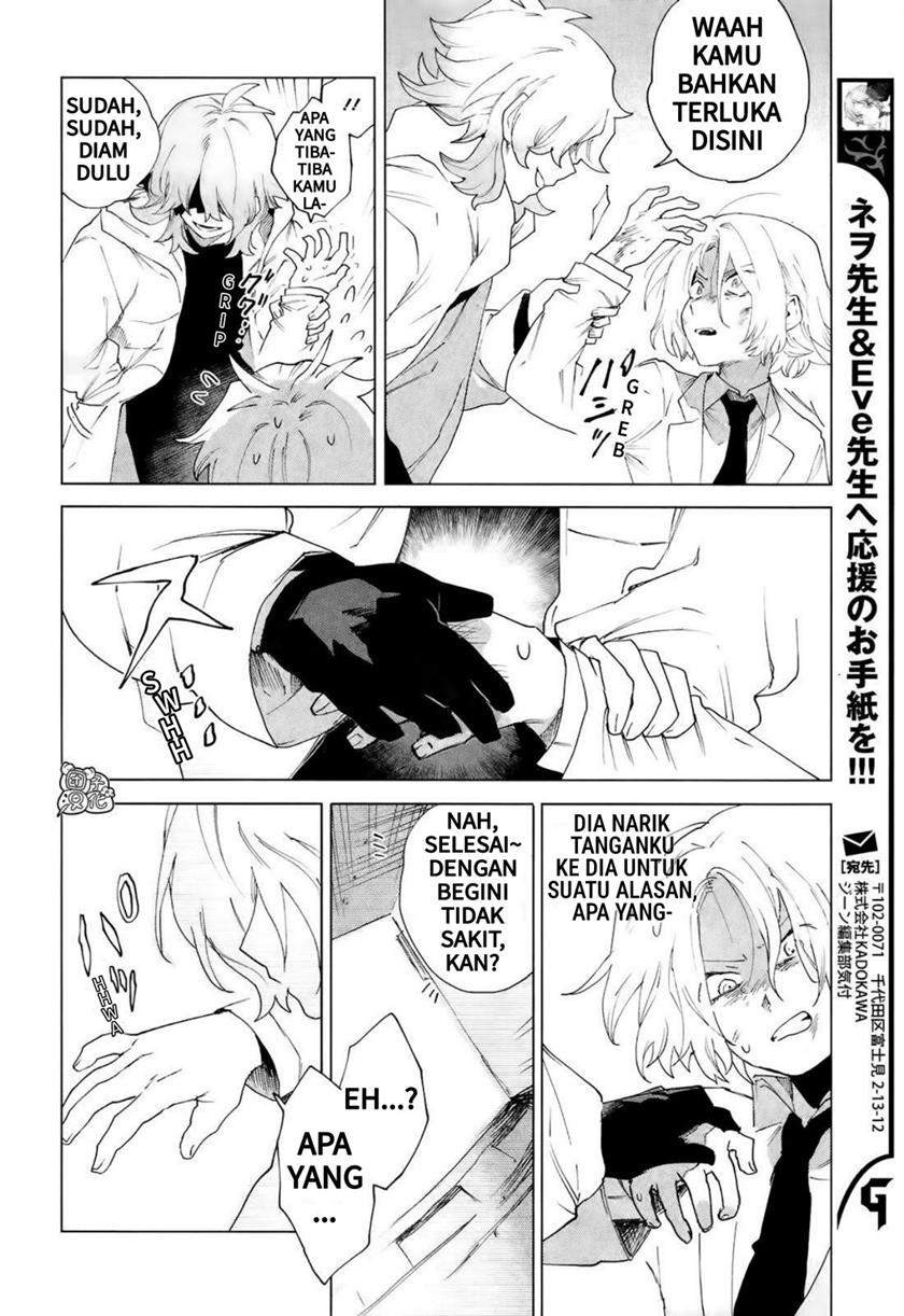 Kara no Kioku Chapter 07 Image 1
